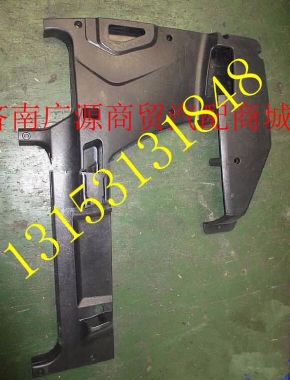 DZ13241330210,,济南步帆汽车配件公司