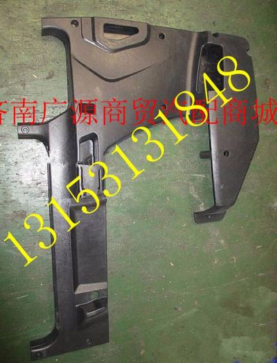 DZ13241330210,,济南步帆汽车配件公司