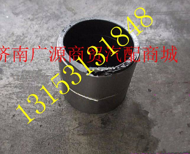 06.33719.0097,,济南步帆汽车配件公司