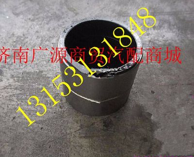 06.33719.0097,,济南步帆汽车配件公司