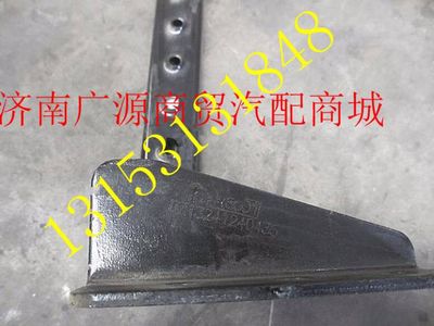 DZ13241240435,,济南步帆汽车配件公司