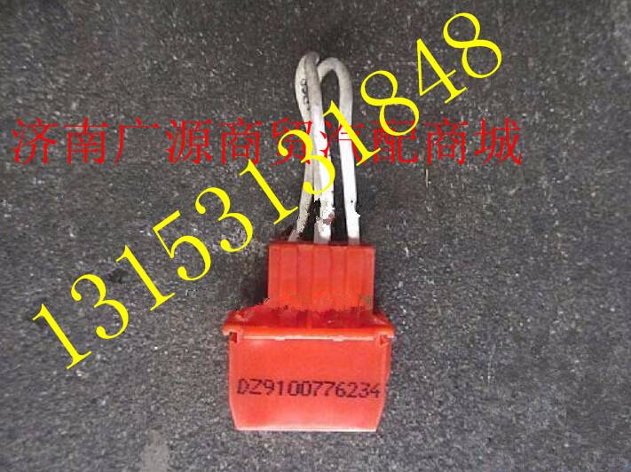 DZ9100776234,,济南步帆汽车配件公司