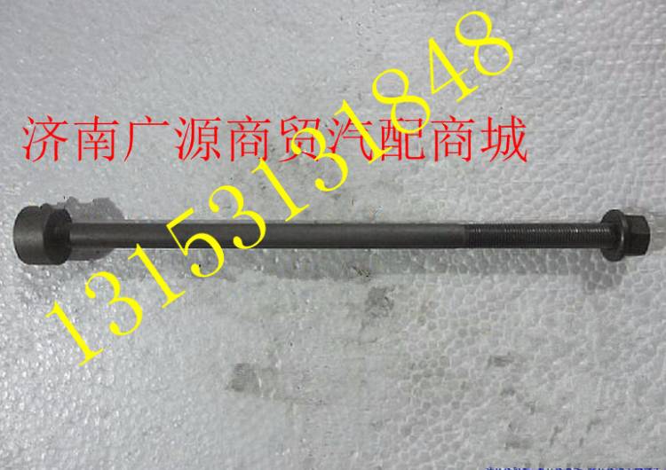 P199014520800,,济南步帆汽车配件公司