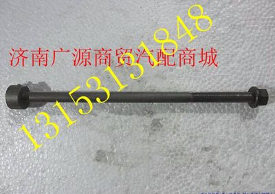 P199014520800,,济南步帆汽车配件公司
