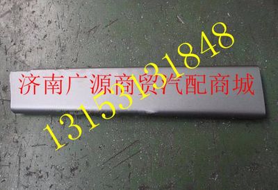 DZ13241330132,,济南步帆汽车配件公司