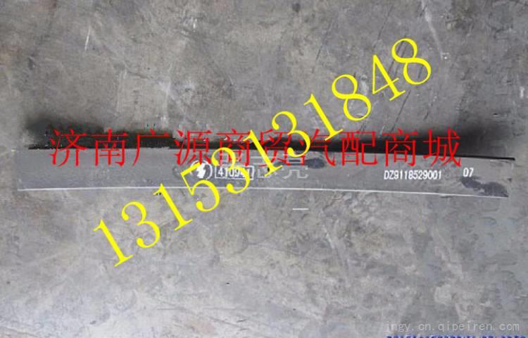 DZ911852900107,,济南步帆汽车配件公司
