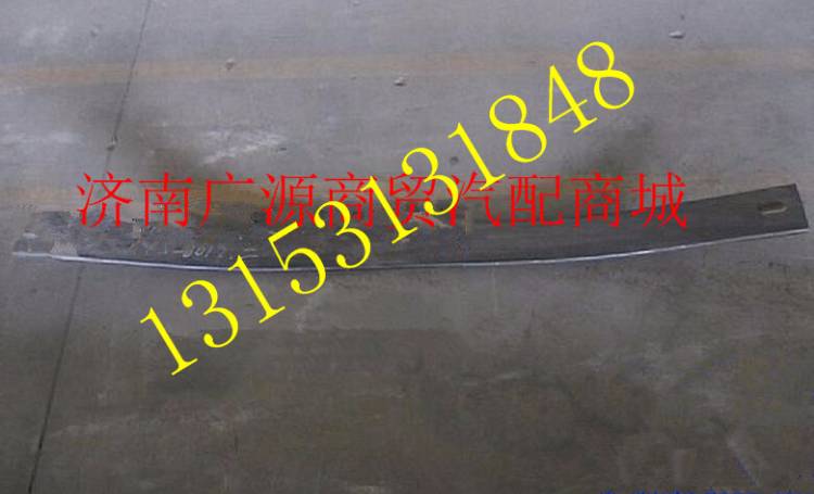 DZ911452601202,,济南步帆汽车配件公司