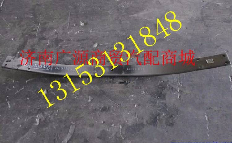 DZ911452601201,,济南步帆汽车配件公司