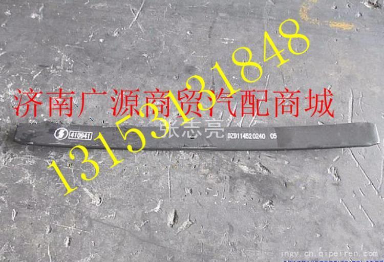 PDZ911452024005,,济南步帆汽车配件公司