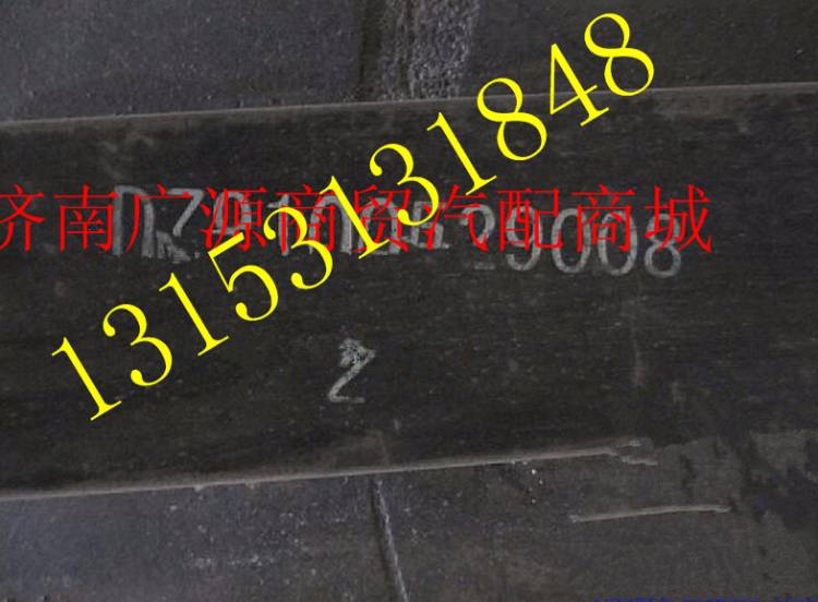 PDZ910052900802,,济南步帆汽车配件公司