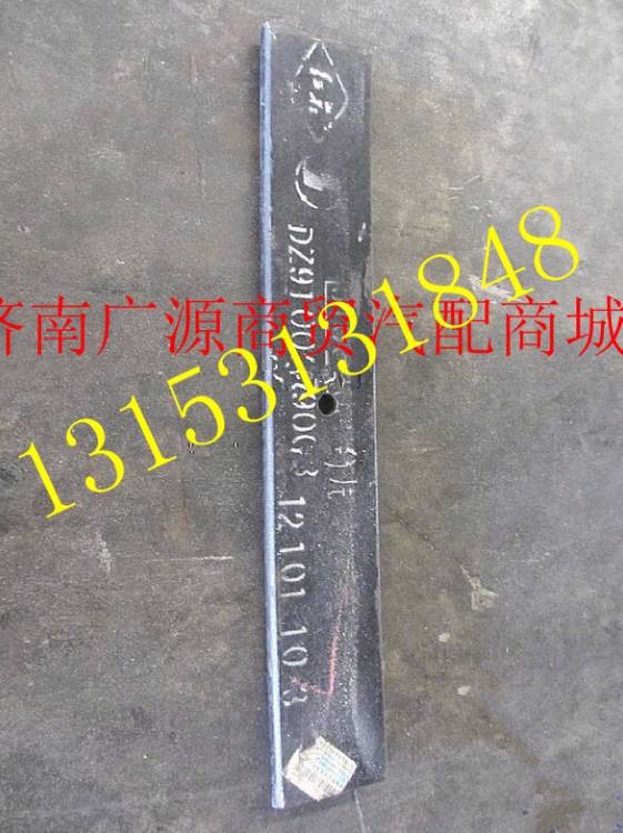 PDZ910052900809,,济南步帆汽车配件公司
