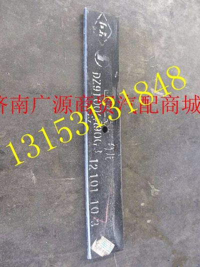 PDZ910052900809,,济南步帆汽车配件公司