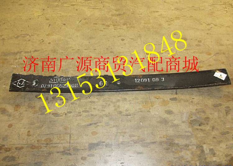 PDZ910052900806,,济南步帆汽车配件公司