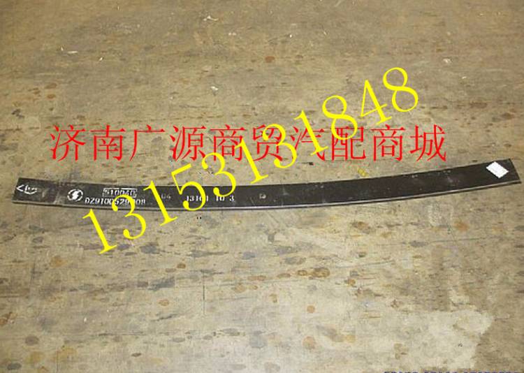PDZ910052900804,,济南步帆汽车配件公司