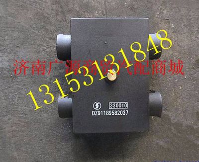 DZ91189582037,,济南步帆汽车配件公司