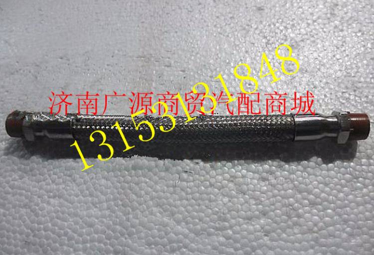 DZ93189360004,,济南步帆汽车配件公司
