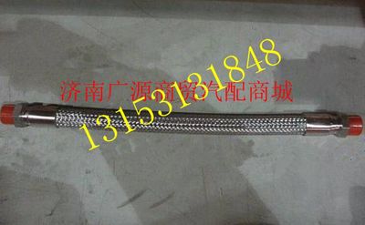 DZ93189360006,,济南步帆汽车配件公司