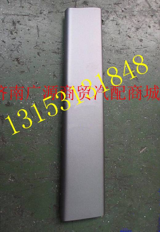 DZ13241330132,,济南步帆汽车配件公司