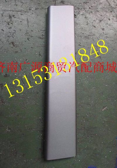 DZ13241330132,,济南步帆汽车配件公司