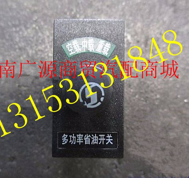DZ93189582510,,济南步帆汽车配件公司