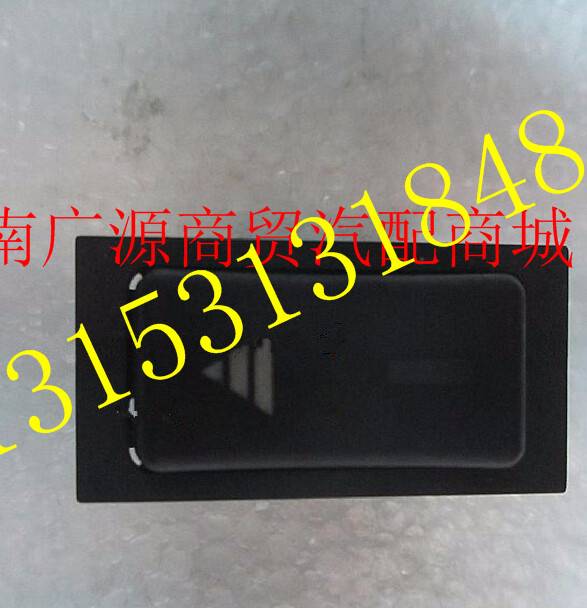 DZ93189582505,,济南步帆汽车配件公司