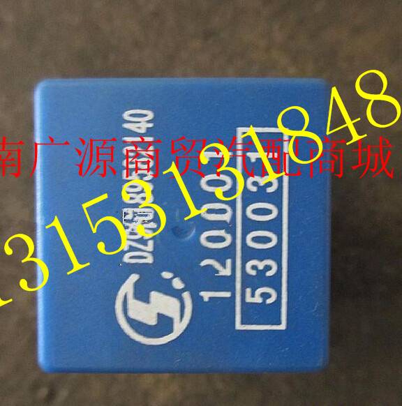 DZ93189582140,,济南步帆汽车配件公司