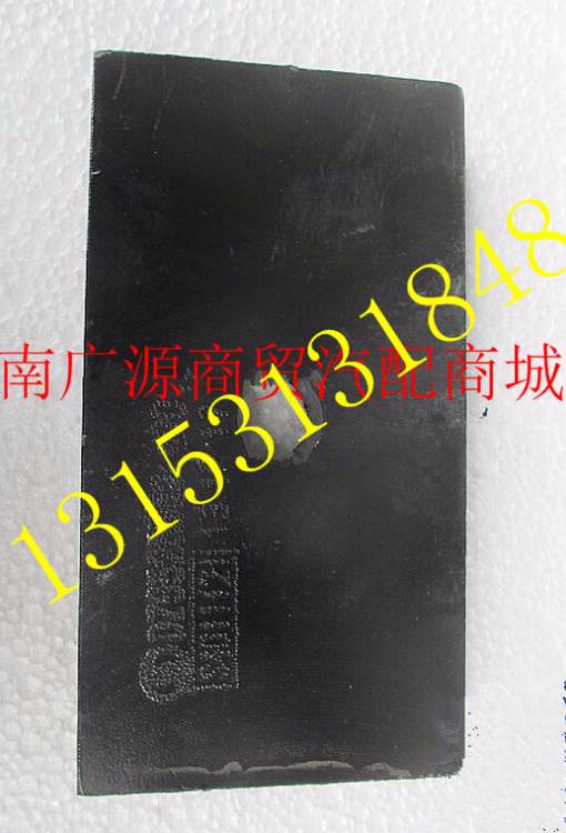 DZ95259524020,,济南步帆汽车配件公司