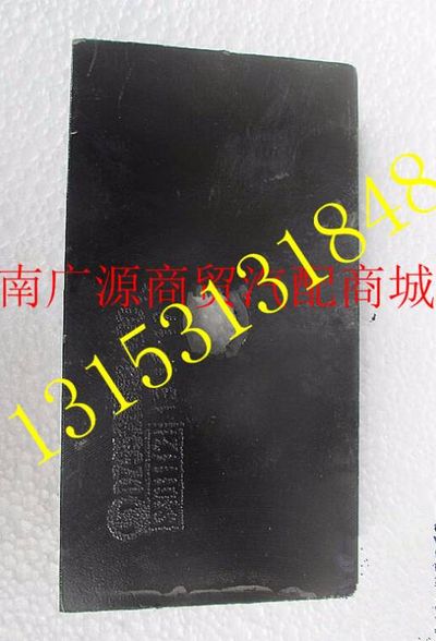 DZ95259524020,,济南步帆汽车配件公司