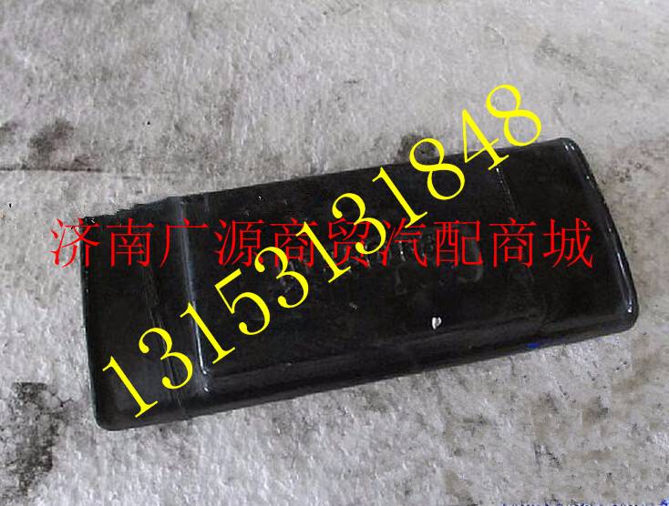 DZ93189525415,,济南步帆汽车配件公司