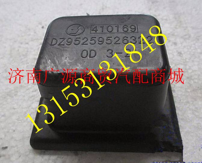 DZ95259526322,,济南步帆汽车配件公司