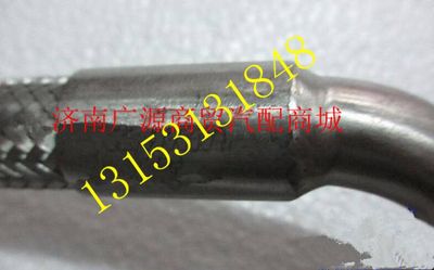 SZ955000947,,济南步帆汽车配件公司