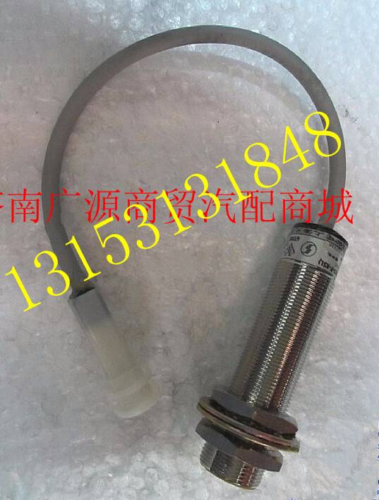 DZ9200581029,,济南步帆汽车配件公司