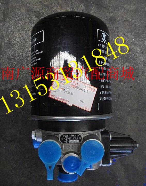 DZ95189362020,,济南步帆汽车配件公司