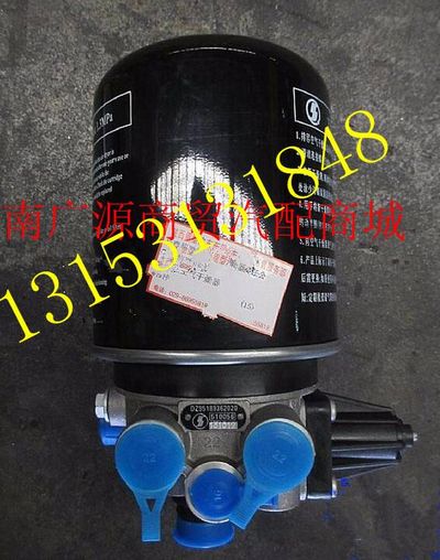 DZ95189362020,,济南步帆汽车配件公司