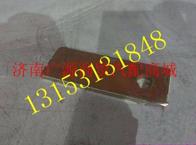 1-99-974-145,,济南步帆汽车配件公司