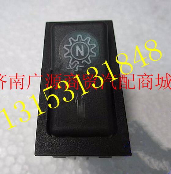 DZ9200581026,,济南步帆汽车配件公司