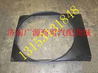 DZ95259538608,,济南步帆汽车配件公司