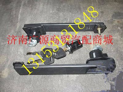 SZ133000701,,济南步帆汽车配件公司