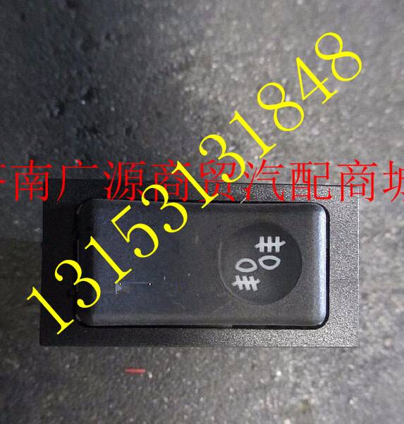 DZ93189582502,,济南步帆汽车配件公司