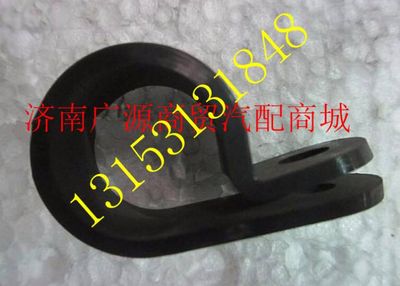 06.67840.0117,,济南步帆汽车配件公司