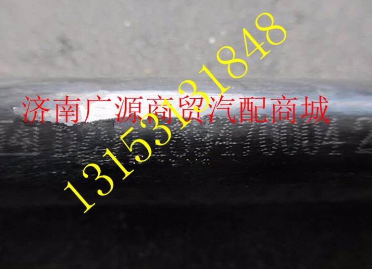 DZ91189470004,,济南步帆汽车配件公司