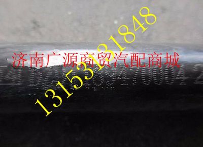 DZ91189470004,,济南步帆汽车配件公司