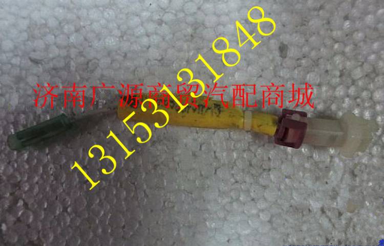 DZ93189778215,,济南步帆汽车配件公司