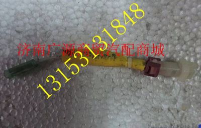 DZ93189778215,,济南步帆汽车配件公司