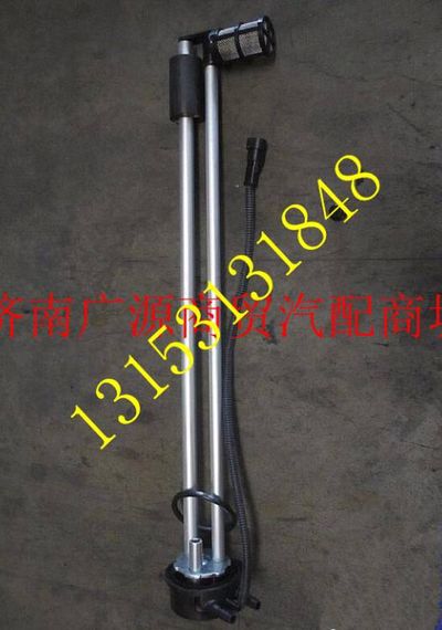 DZ91189551121,,济南步帆汽车配件公司