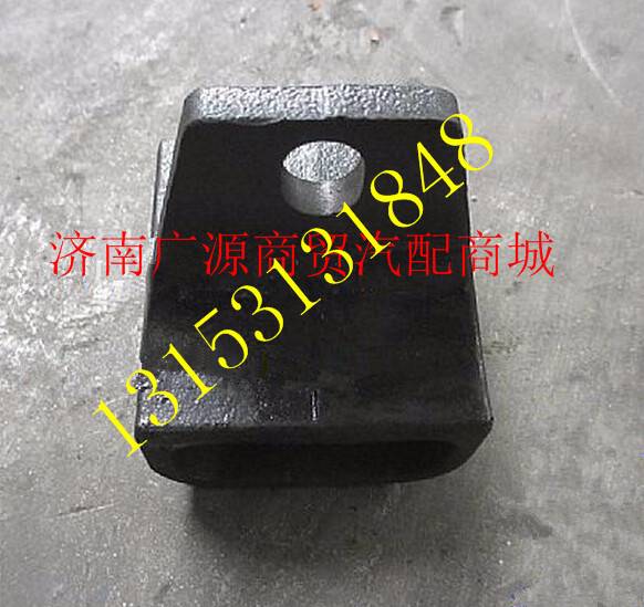 DZ95259521310,,济南步帆汽车配件公司
