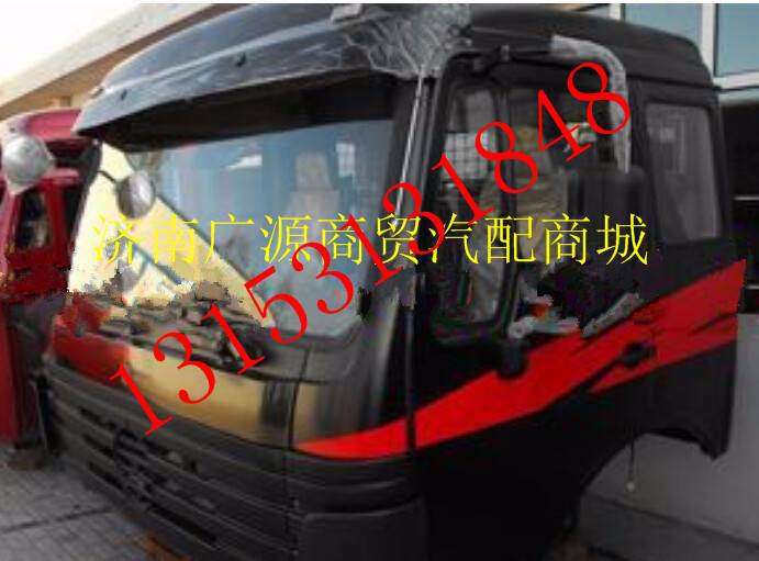 北奔驾驶室总成 北奔重卡驾驶室事故车配件,,济南步帆汽车配件公司