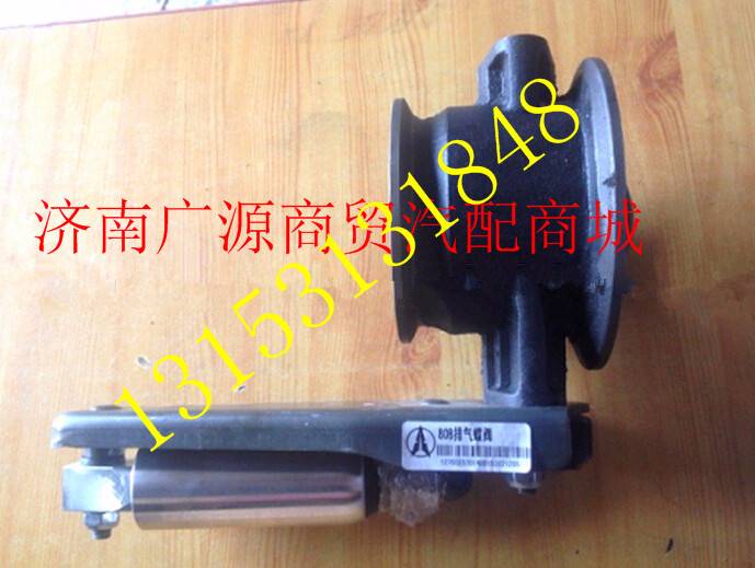 5061400153,,济南步帆汽车配件公司
