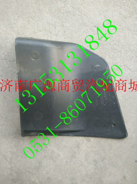 H4831010063A0,,济南步帆汽车配件公司