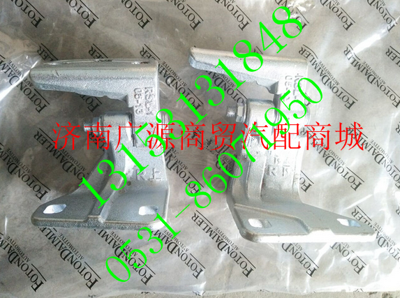 H4610110002A0,,济南步帆汽车配件公司